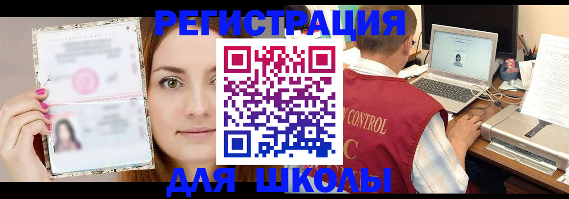 временная регистрация госуслуги в Махачкале