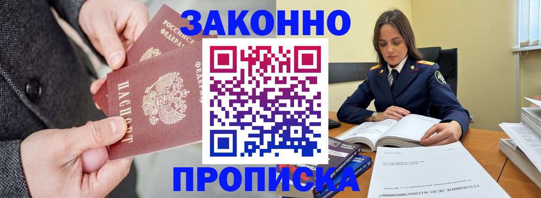 регистрация для дет. сада в Махачкале