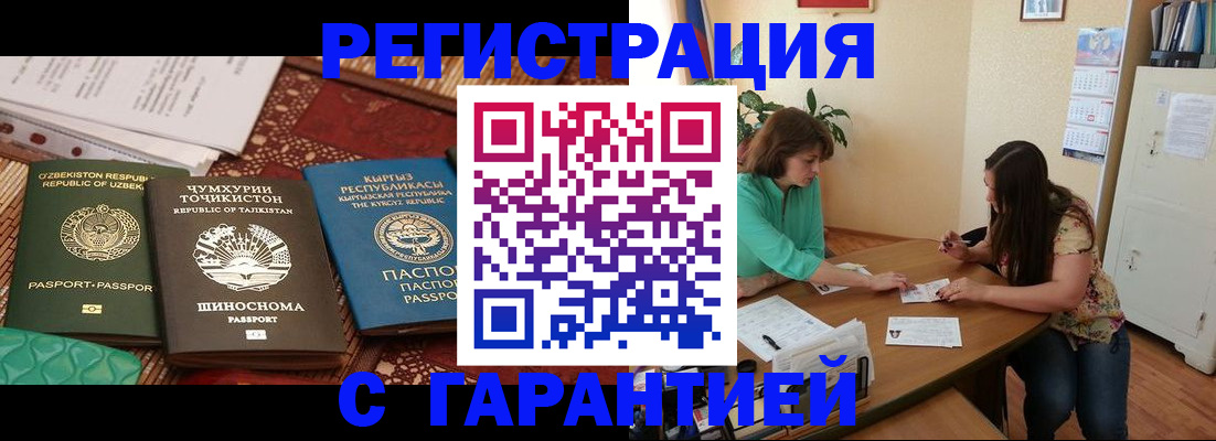 найти адрес прописки в Махачкале